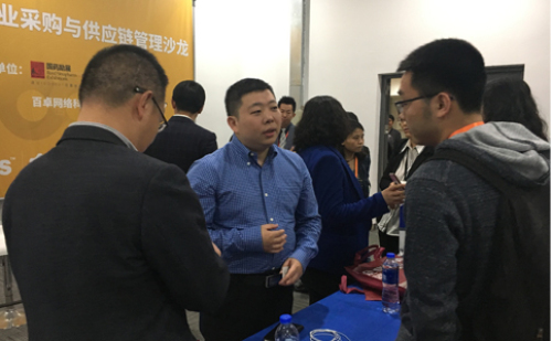 百卓采購(gòu)網(wǎng)舉辦制藥企業(yè)采購(gòu)與供應(yīng)鏈管理沙龍--廈門中國(guó)制造網(wǎng)--石獅網(wǎng)站建設(shè)公司