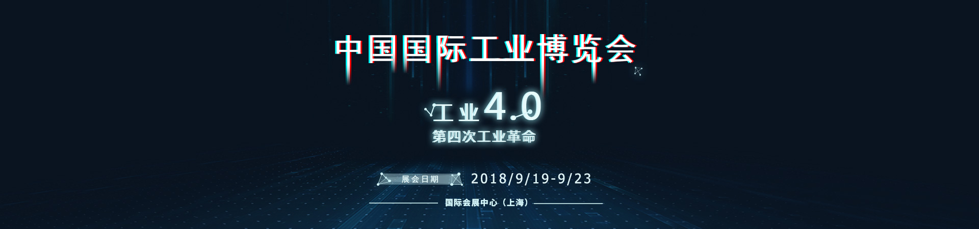 中國制造網(wǎng)帶你一起去中國工博會(huì)！---莆田中國制造網(wǎng)