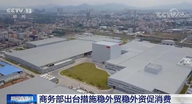 商務部出臺措施穩(wěn)外貿(mào)穩(wěn)外資促消費--泉州外貿(mào)網(wǎng)站制作--泉州外貿(mào)推廣--泉州谷歌推廣