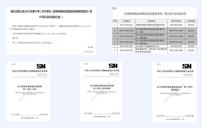 6月外貿(mào)新規(guī)，10分鐘了解---泉州外貿(mào)網(wǎng)站建設(shè)-泉州谷歌推廣公司-泉州google推廣公司