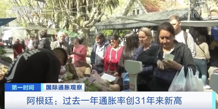已有近1000家公司被查！這個(gè)國家暴力加息、高通脹率，海關(guān)嚴(yán)查?。?--福建宜選網(wǎng)-福建宜選科技