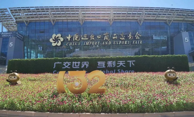 福建近1500家企業(yè)亮相第132屆線上廣交會---龍巖外貿(mào)網(wǎng)站建設(shè)-龍巖googled 推廣-龍巖google 優(yōu)化