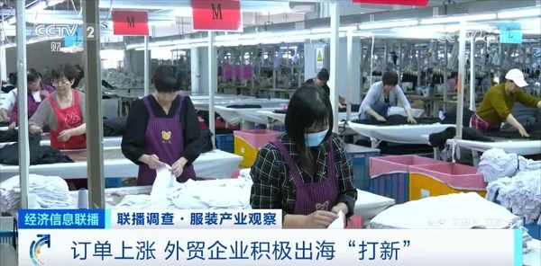 出口爆單！“訂單排到9月”?。?--莆田外貿(mào)網(wǎng)站建設-莆田外貿(mào)網(wǎng)站推廣-莆田谷歌推廣
