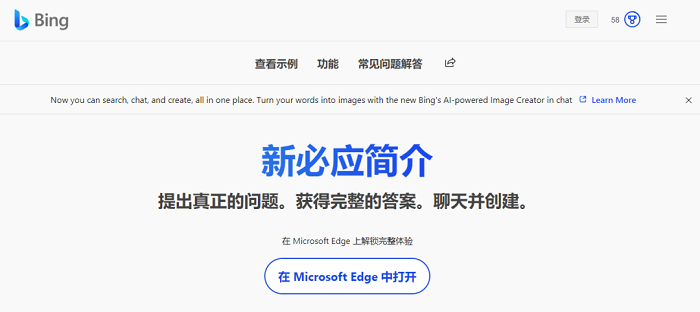 為什么獨立站的流量會下降？以及應對措施---南安外貿(mào)獨立站-南安googled 推廣-南安google 優(yōu)化