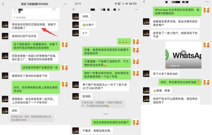 中國(guó)外貿(mào)要反彈了！---南安外貿(mào)網(wǎng)站建設(shè)-南安谷歌推廣-南安谷歌優(yōu)化