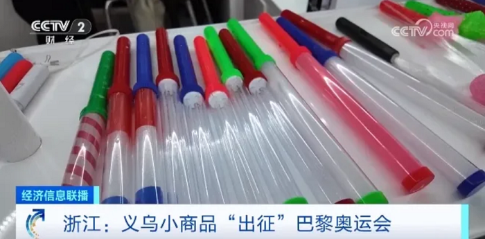 突發(fā)！義烏，爆了---南安twitter注冊(cè)-南安twitter運(yùn)營(yíng)-南安海關(guān)數(shù)據(jù)