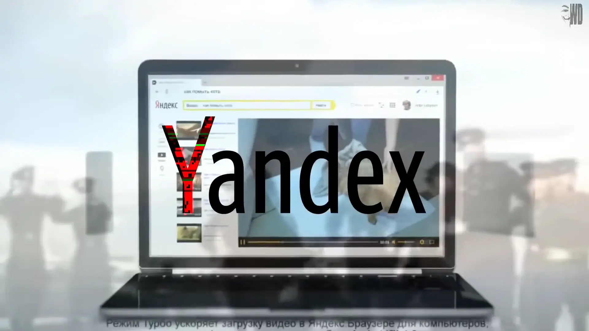 Yandex優(yōu)化技巧！教你快速占領(lǐng)俄羅斯市場(chǎng)---德化Yandex優(yōu)化-德化俄羅斯收款-德化俄羅斯安全收款