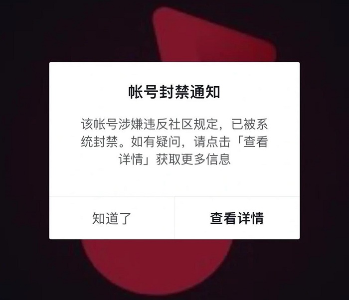 2024抖音違禁詞敏感詞極限詞盤點(diǎn)匯總---泉州國(guó)際版抖音-泉州國(guó)際版抖音推廣-泉州網(wǎng)絡(luò)公司